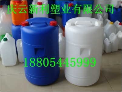 60L塑料桶，60升蘭色小口塑料桶白色塑料桶新利生產(chǎn).