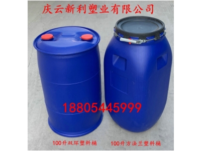 100升塑料桶，100L蘭色化工桶，大口桶，小口桶新利塑業(yè)生產(chǎn).