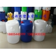 50升化工桶，50L液體塑料桶，50公斤密封塑料桶新利塑業(yè)生產(chǎn).
