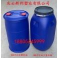 100升塑料桶，100L蘭色化工桶，大口桶，小口桶新利塑業(yè)生產(chǎn).